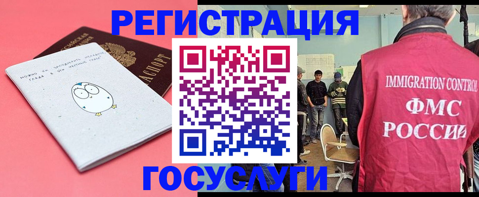 найти адрес прописки в Анапе